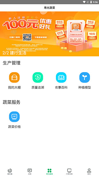 小优为爱而生app官网下载安卓通用版V19.1.15